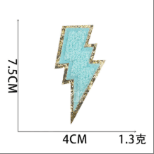 Blue lightning bolt embroidered patch with gold glitter edge
